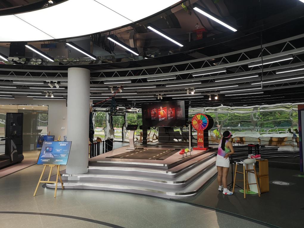 创新业态场景探索多元发展——体育用品制造业向服务业转型拓展观察(图5)