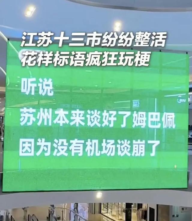 场地越玩越大！登上“苏超榜一”的他比赛结束后就去上大学(图1)