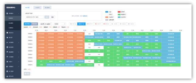 【智慧场馆】智慧体育场馆优势和案例分享(图2)