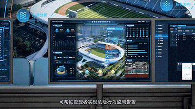 一站式交付省心省力！itc保伦股份智慧体育解决方案助力场馆华丽转身！(图4)