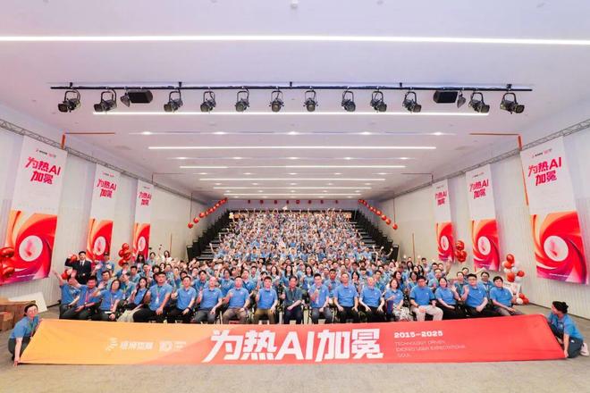 橙狮体育十周年：从追风者到深耕者一场关于「务实」的进化(图1)