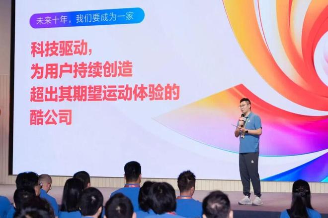 橙狮体育十周年：从追风者到深耕者一场关于「务实」的进化(图3)