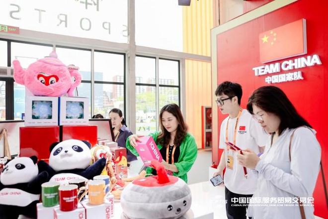 2025年服贸会体育服务专题盛大启幕！以全球视野与科技动能书写“赛事名城”新篇章(图3)