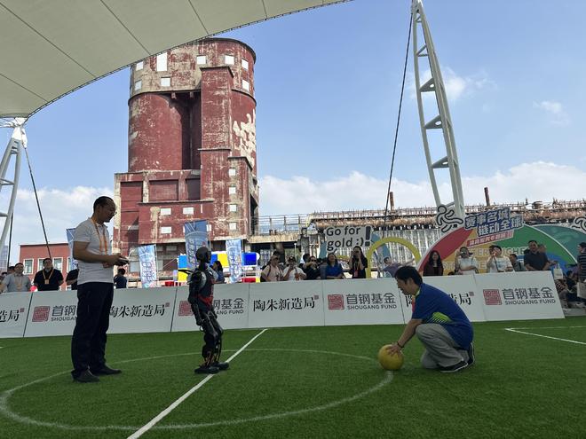 功勋机器人集中亮相首钢园服贸会也可以看机器人足球比赛(图3)