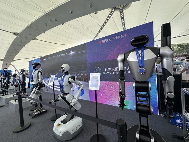 功勋机器人集中亮相首钢园服贸会也可以看机器人足球比赛(图1)