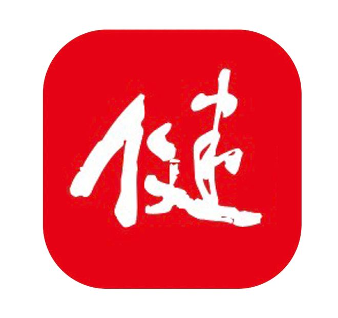 动起来这里开出健康“新处方”(图1)