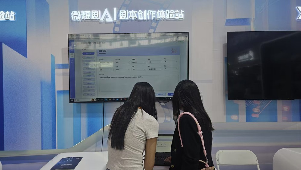 AI让服务消费无微不“智”(图2)