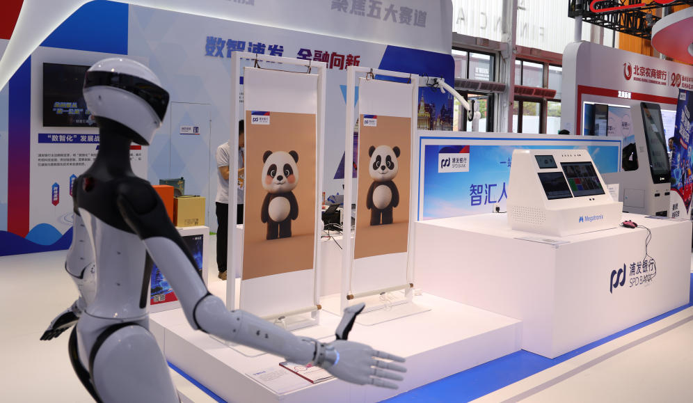 AI让服务消费无微不“智”(图1)