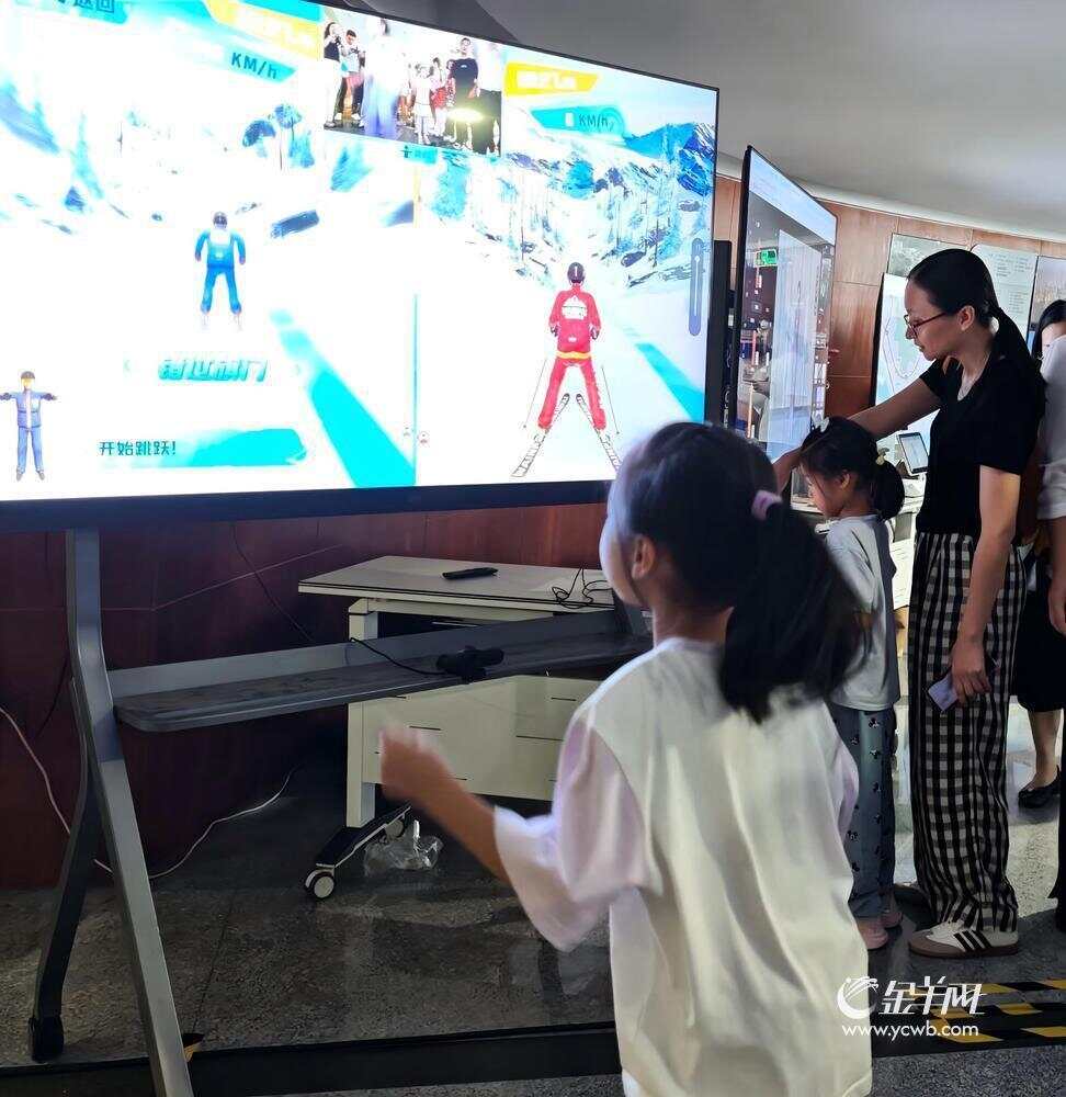 科技赋能全运广州赛区35项科技创新融合优秀案例发布(图1)