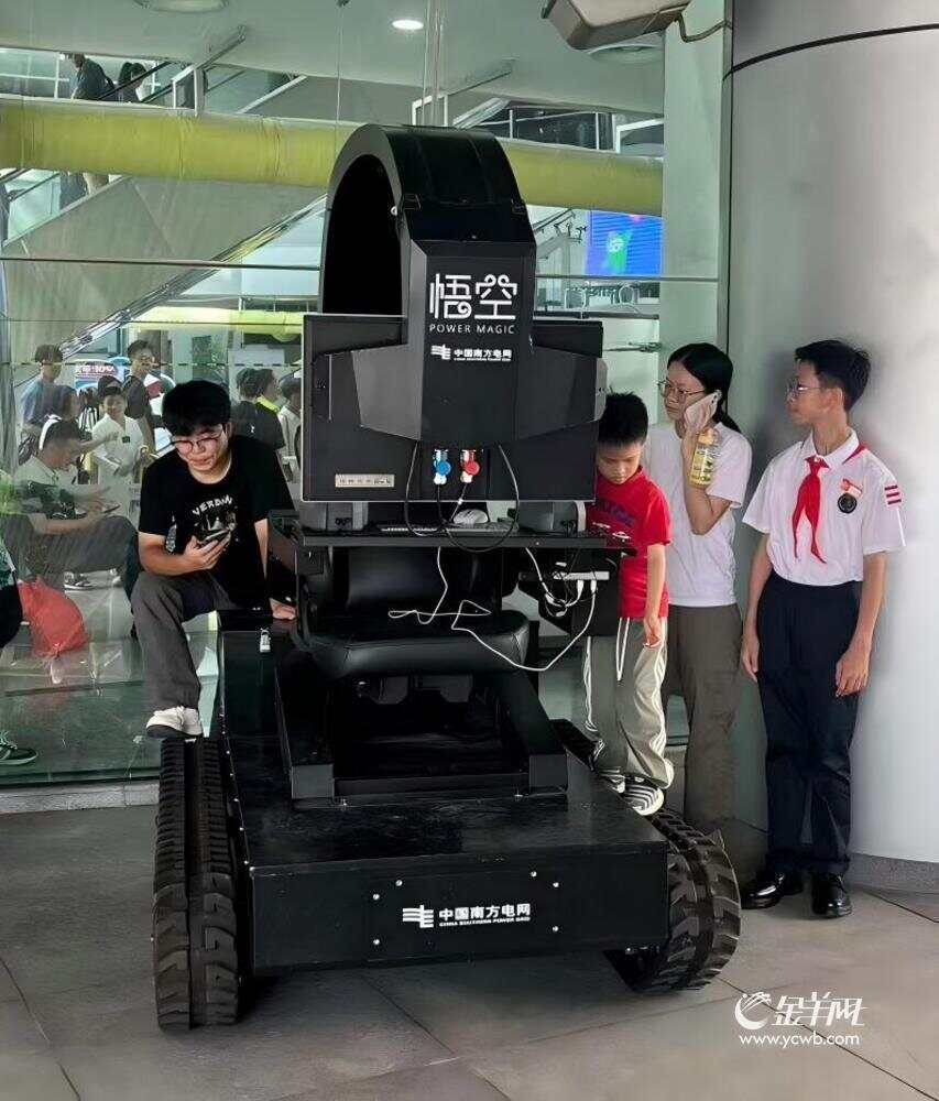 科技赋能全运广州赛区35项科技创新融合优秀案例发布(图2)