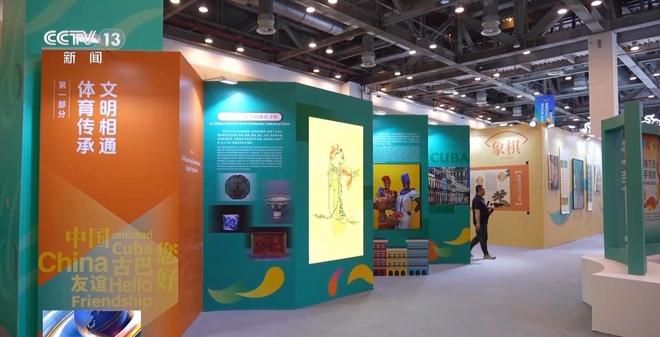 无人机足球比赛、下棋机器人……体育运动也能这么“潮”(图3)