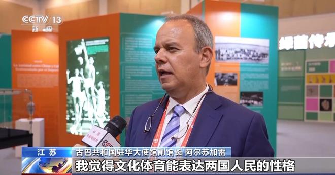 无人机足球比赛、下棋机器人……体育运动也能这么“潮”(图4)