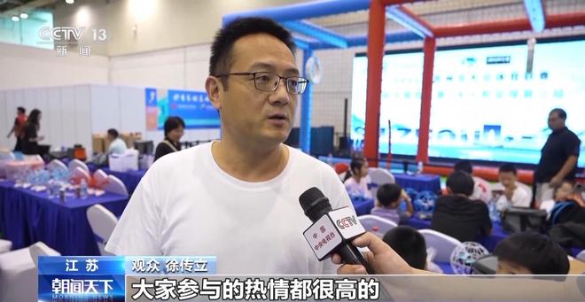 无人机足球比赛、下棋机器人……体育运动也能这么“潮”(图2)