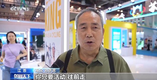 无人机足球比赛、下棋机器人……体育运动也能这么“潮”(图6)