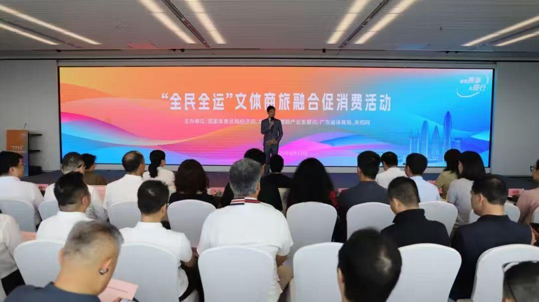 匹派匹克球智慧场馆及服务平台入选广东省“数字体育消费场景”典型案例(图1)