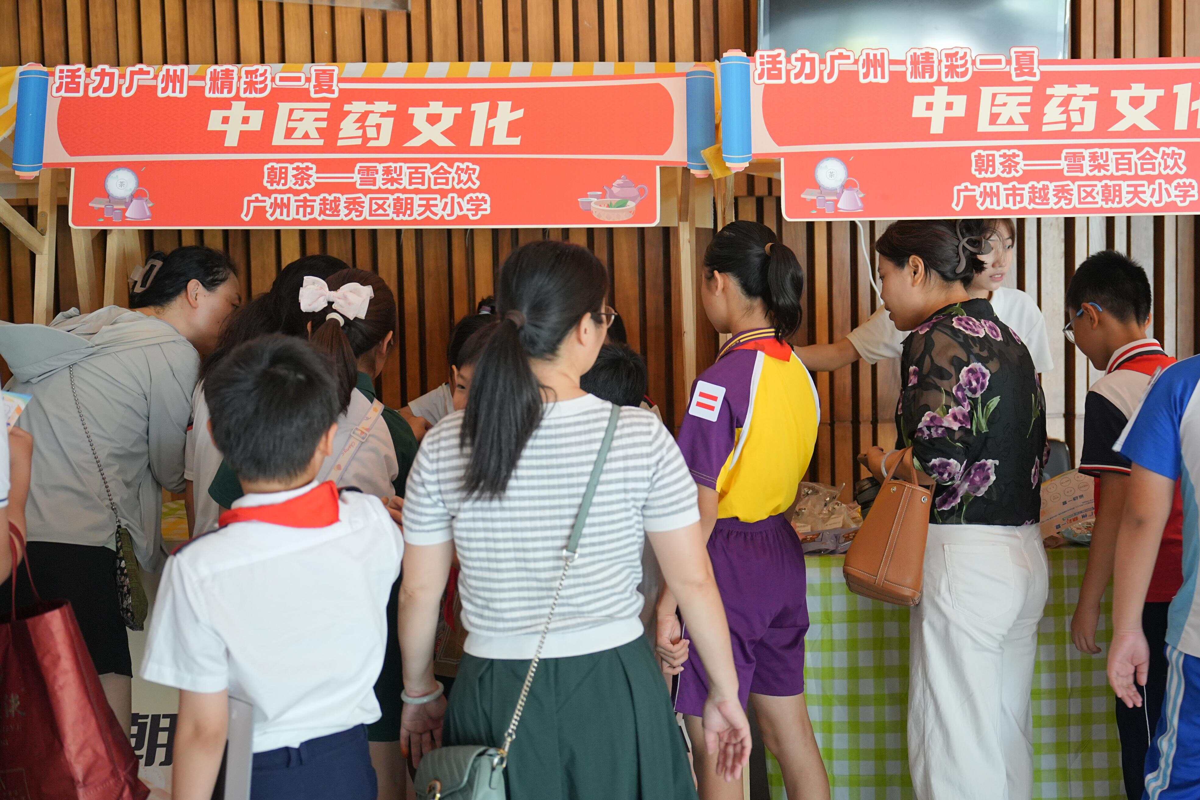 与机器人下棋、体验古代运动……这个交流周活动吸引穗港澳千余名青少年参加(图2)