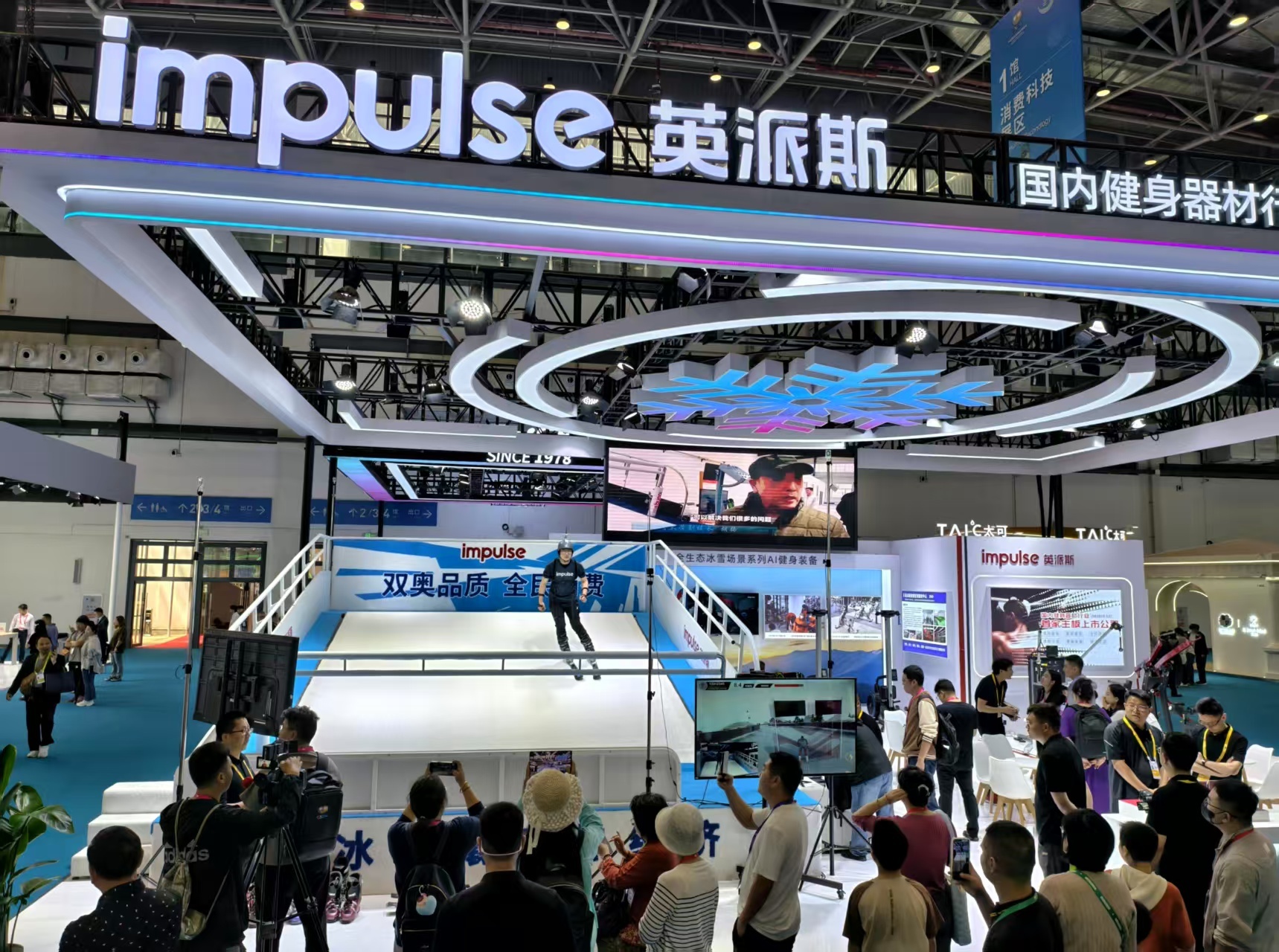 大手笔！英派斯携手深圳国企共筑科技体育产业基金(图2)