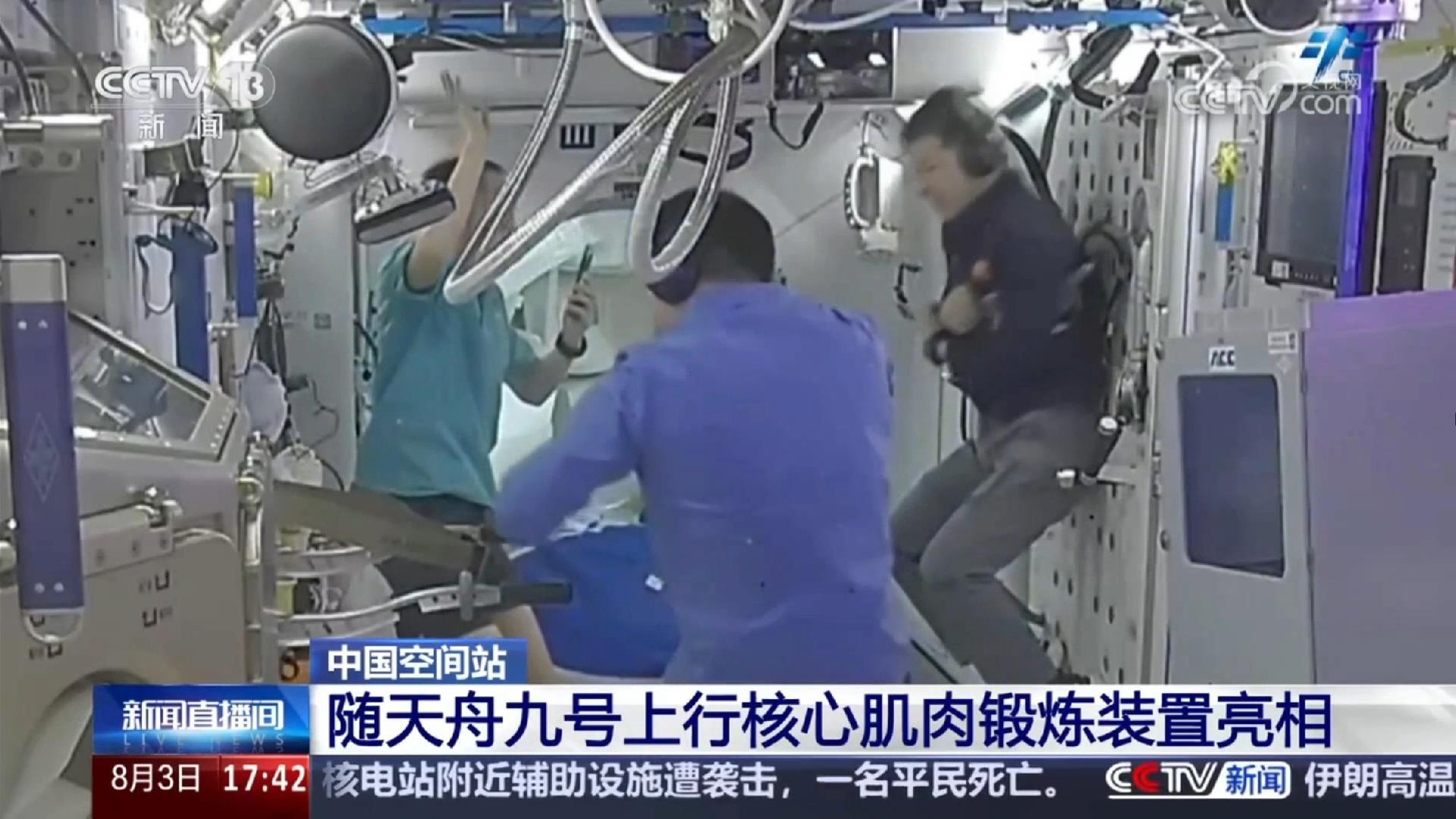 大手笔！英派斯携手深圳国企共筑科技体育产业基金(图4)