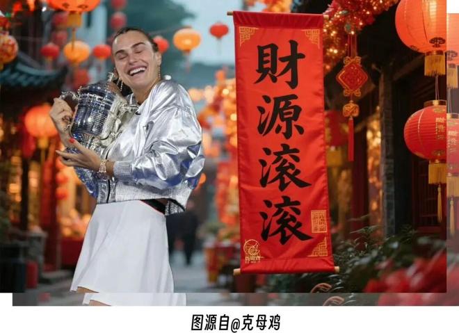 赢一场球=3500万！冠军举着支票傻笑时团队已在后台算分成(图2)