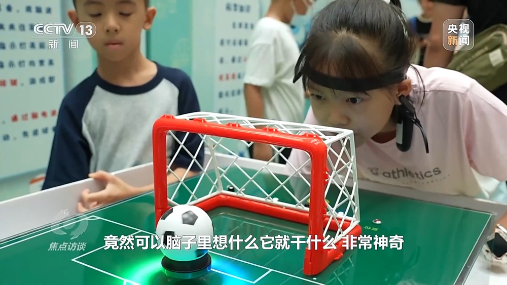 焦点访谈丨用脑波踢足球 VR体验消防救援 科普原来可以如此有趣(图4)