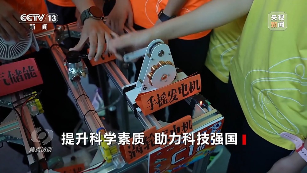 焦点访谈丨用脑波踢足球 VR体验消防救援 科普原来可以如此有趣(图2)