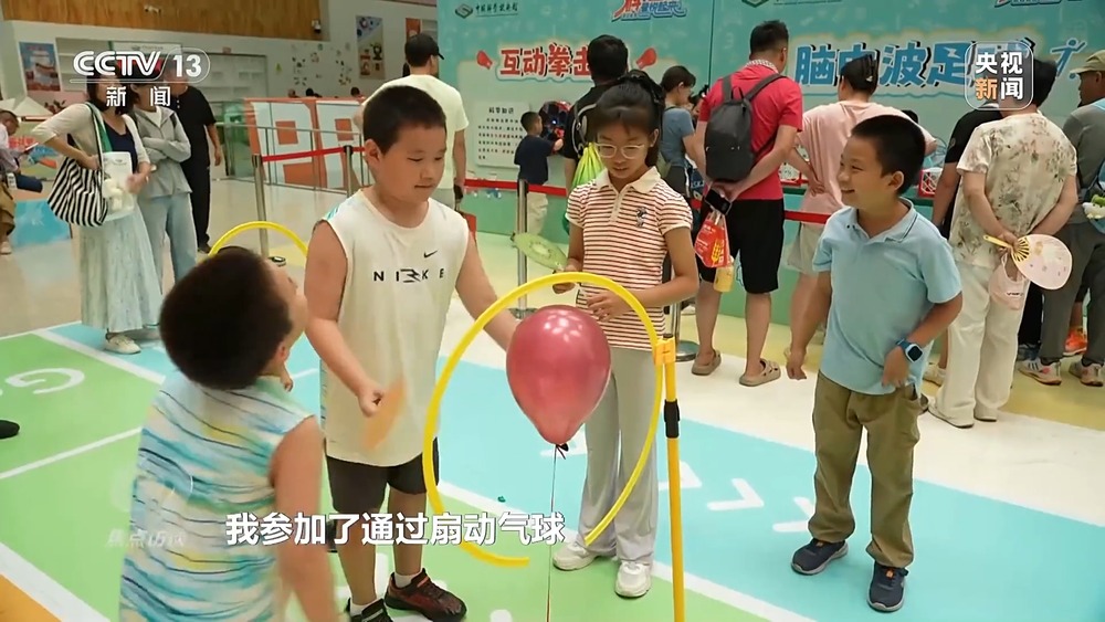焦点访谈丨用脑波踢足球 VR体验消防救援 科普原来可以如此有趣(图3)