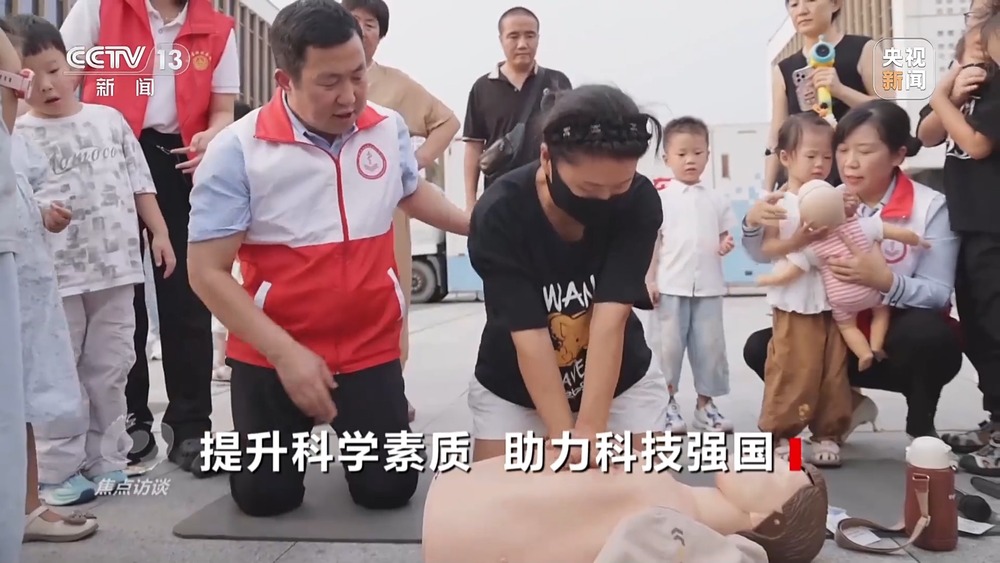 焦点访谈丨用脑波踢足球 VR体验消防救援 科普原来可以如此有趣(图14)