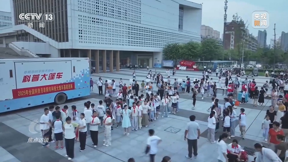 焦点访谈丨用脑波踢足球 VR体验消防救援 科普原来可以如此有趣(图15)