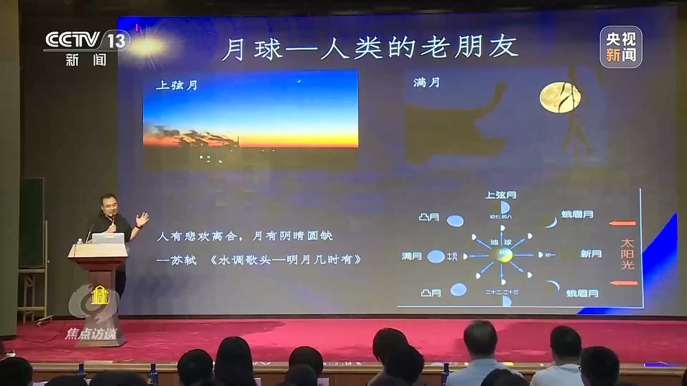 焦点访谈丨用脑波踢足球 VR体验消防救援 科普原来可以如此有趣(图22)