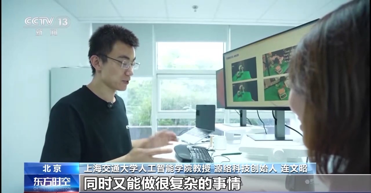 走进更多生活场景 “具身智能”机器人如何越来越聪慧(图4)