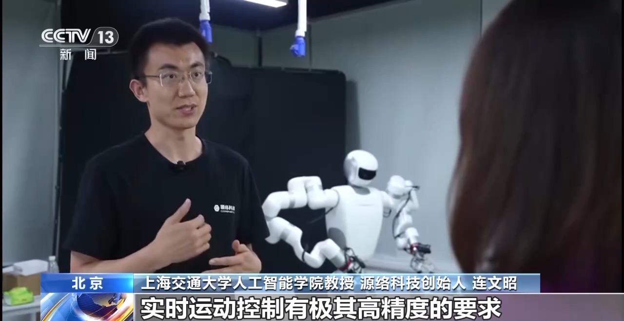 走进更多生活场景 “具身智能”机器人如何越来越聪慧(图2)