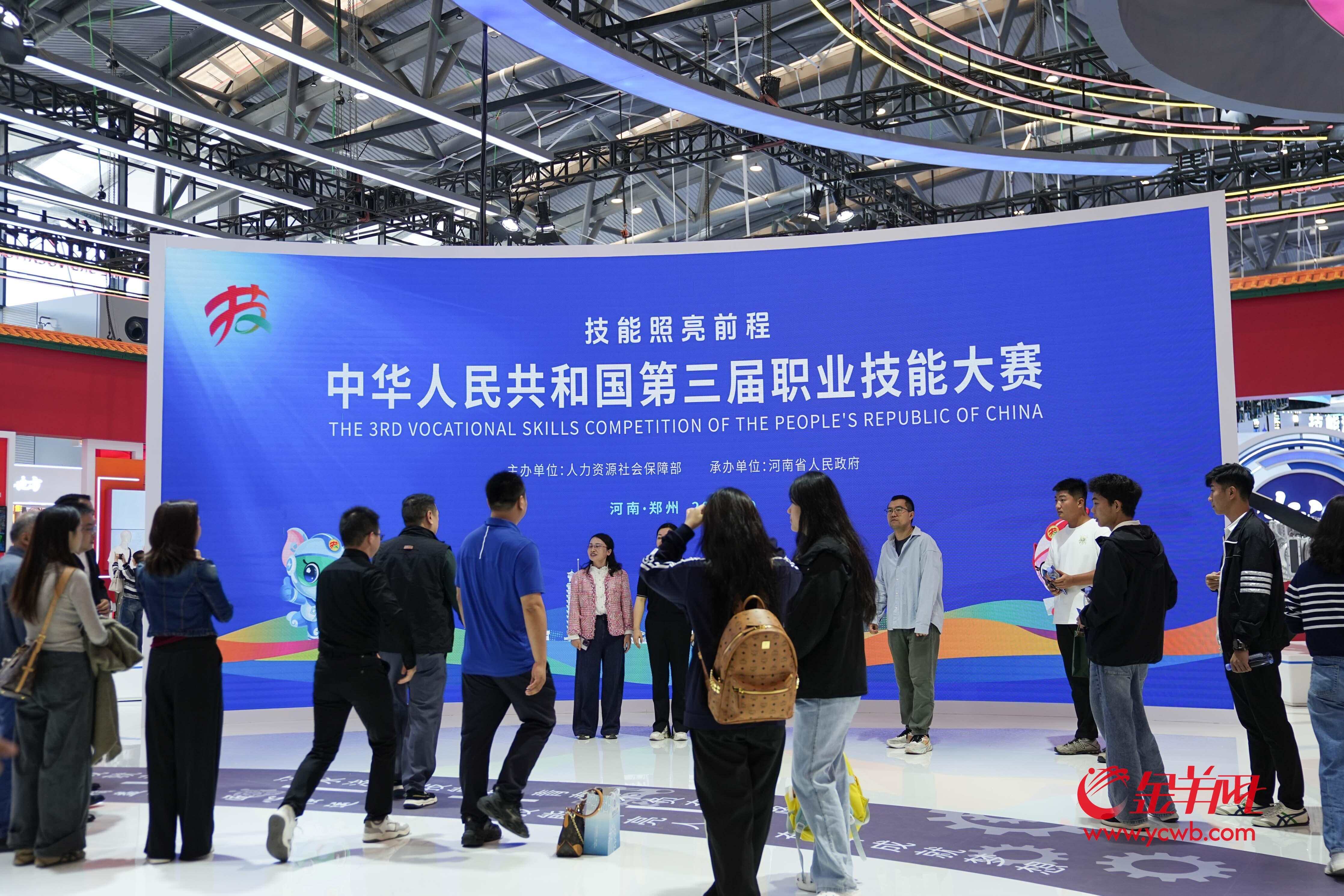 AI数字人、轮腿机器人……广东把这些“黑科技”带到全国技能大赛(图1)