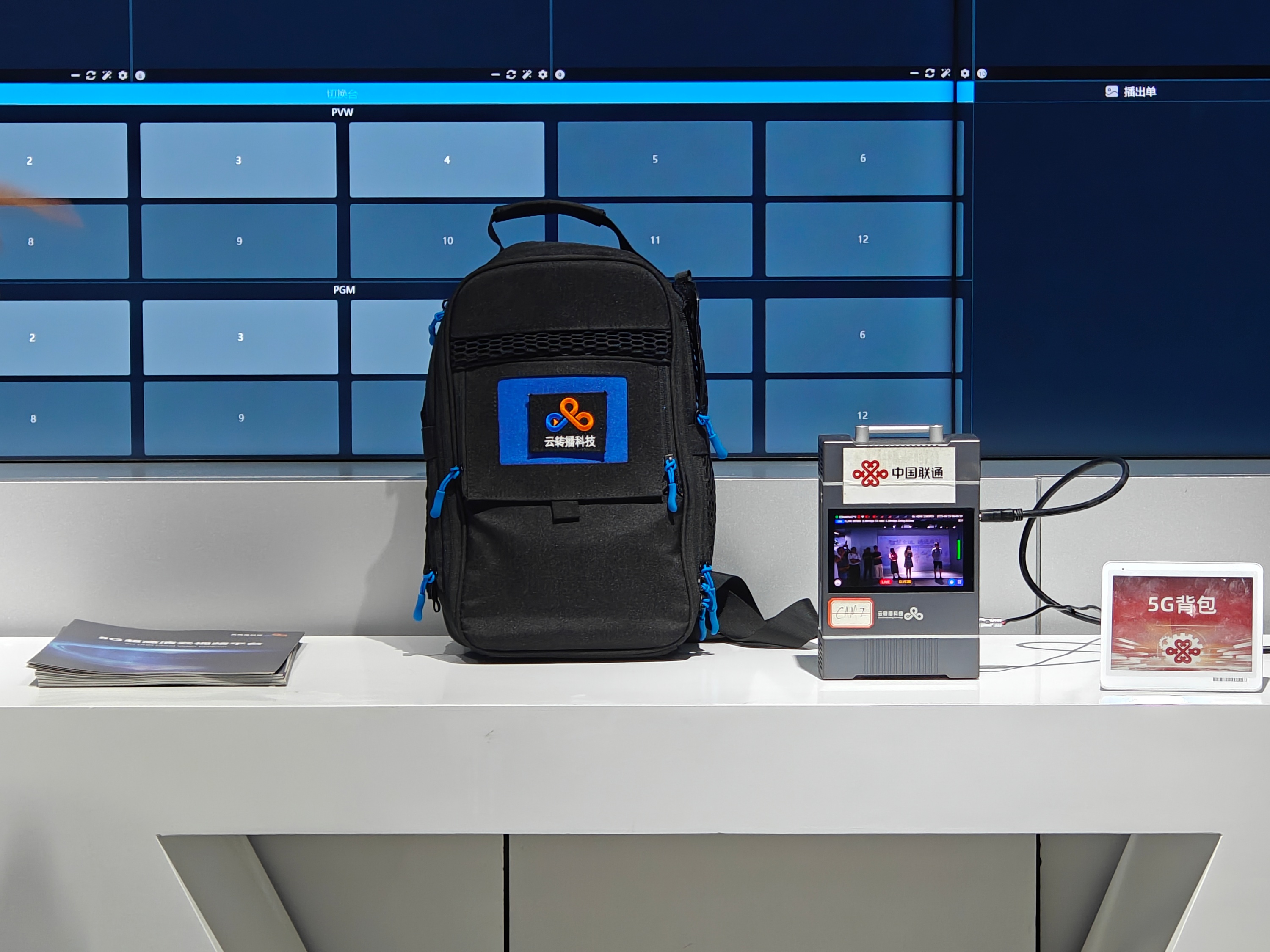 十五运会迎倒计时50天 中国联通打造“体育+科技”融合盛宴(图4)