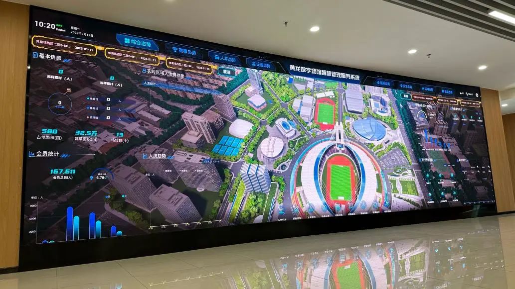 扬州三项目荣膺2025年江苏省智能体育场馆与车间优秀案例(图1)