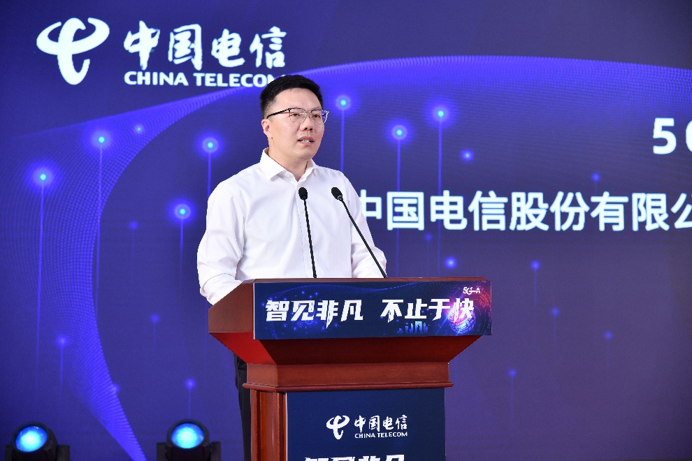 智见非凡 不止于快 苏州电信发布5G-A产品(图3)