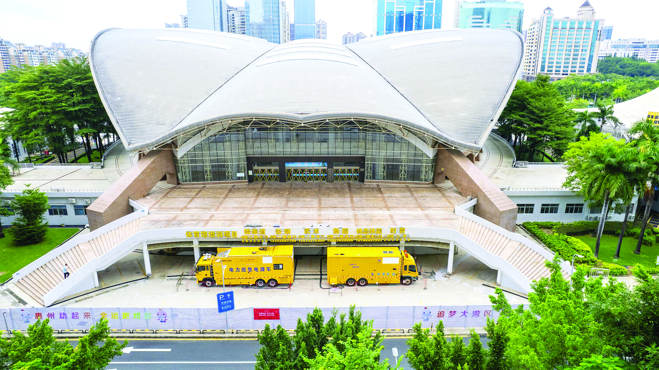 南方电网广东惠州供电局：无惧风雨保障供电 全力护航十五运会