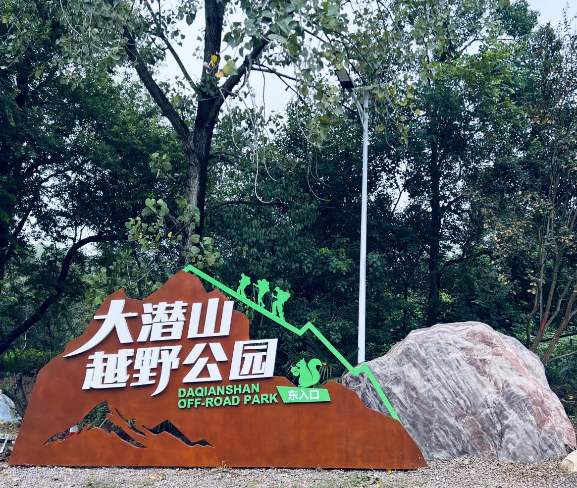 安徽肥西：铭传故里以赛名城(图2)