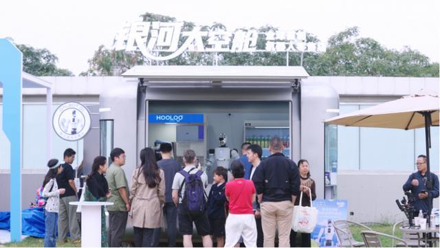 中网赛场外添新景 银河“太空舱”机器人当店员(图1)