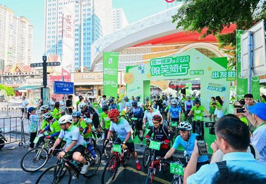 助力环广西 骑行点亮城市