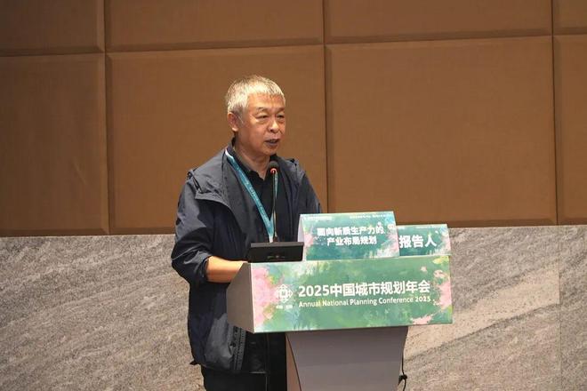 学术报告 袁昕：空间规划如何赋能新质产生力发展(图2)