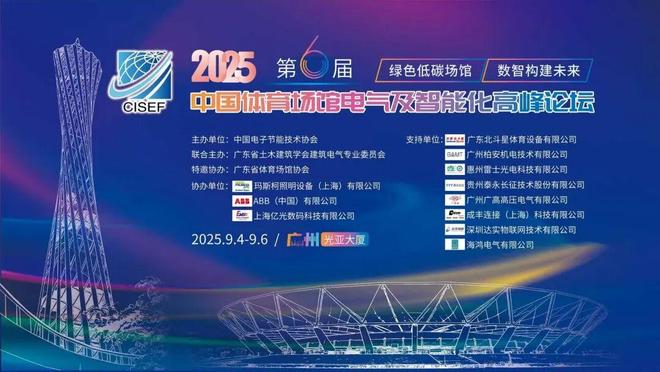 科技创新 引领未来(图1)