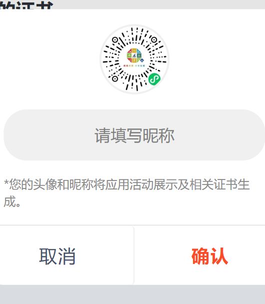 @岛城市民欢迎线上线下参与青岛市第五届全民健身云上运动会！(图6)