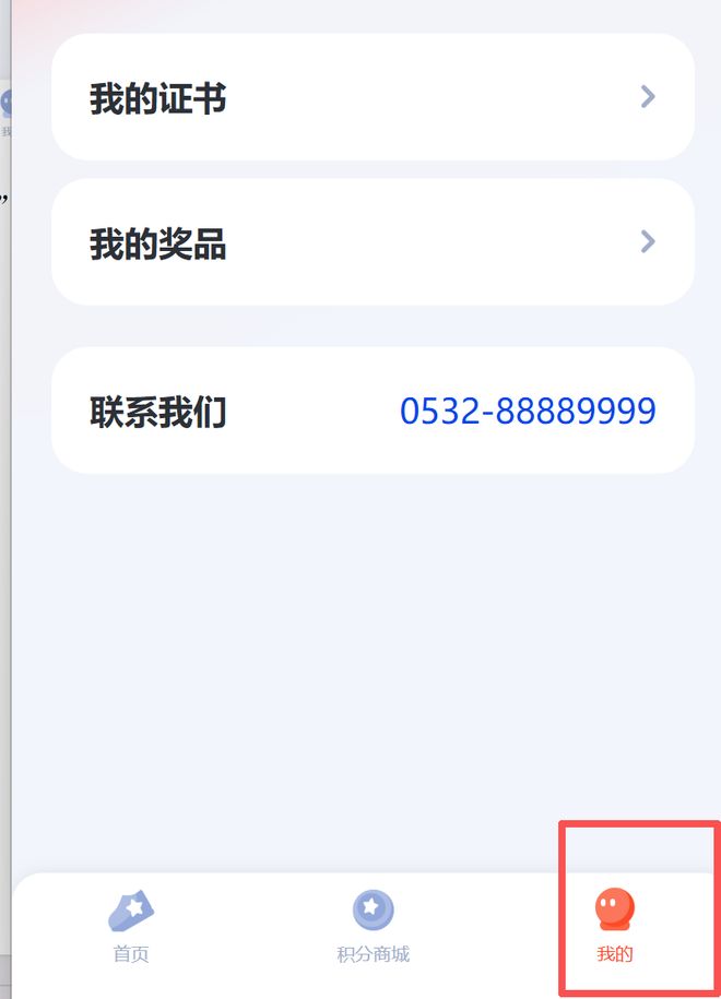 @岛城市民欢迎线上线下参与青岛市第五届全民健身云上运动会！(图5)