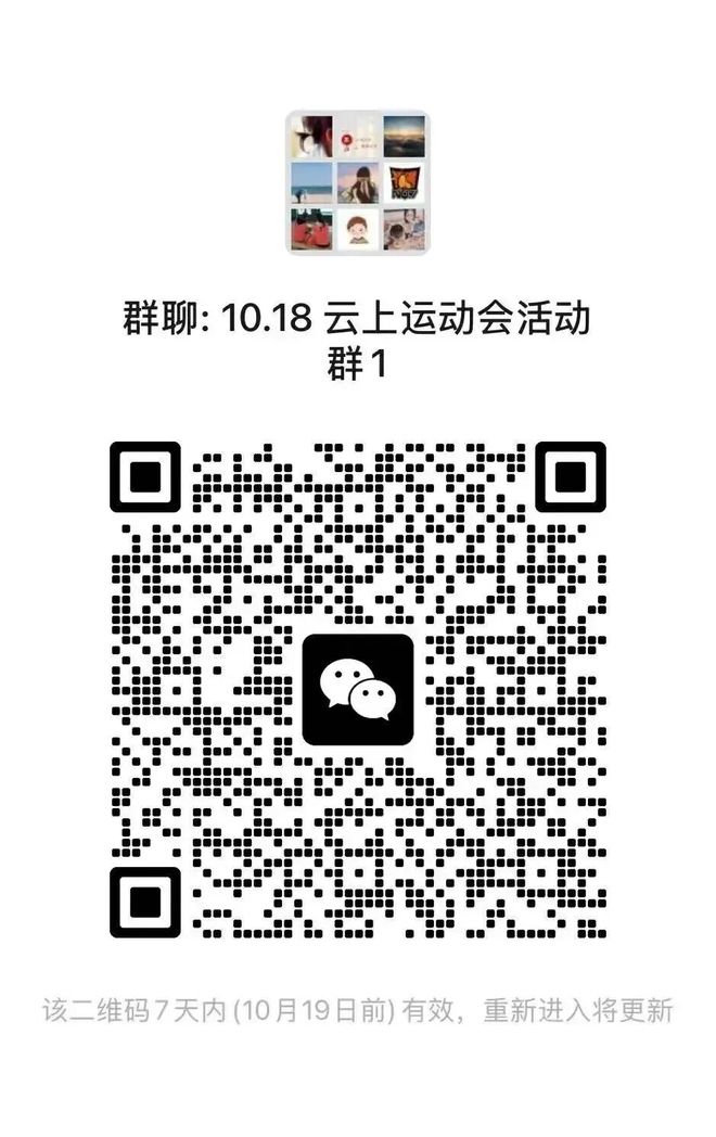 @岛城市民欢迎线上线下参与青岛市第五届全民健身云上运动会！(图3)