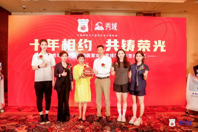 上上签+黑科技！秀域携小通机器人守护女篮备战(图1)