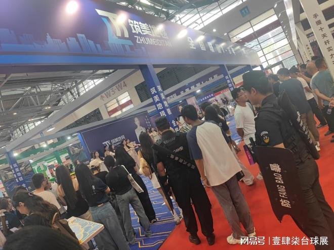 2026第二届中国郑州国际台球用品暨台球配套设施博览会