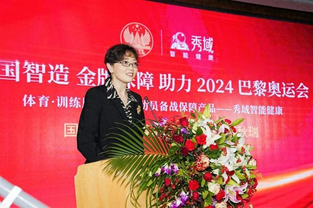 中国智造金牌保障！秀域人工智能理疗机器人为国家队运动员提供备战保障