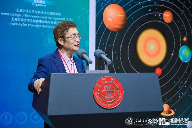 第二届主动健康上海论坛成功举行数字技术赋能运动与营养(图6)