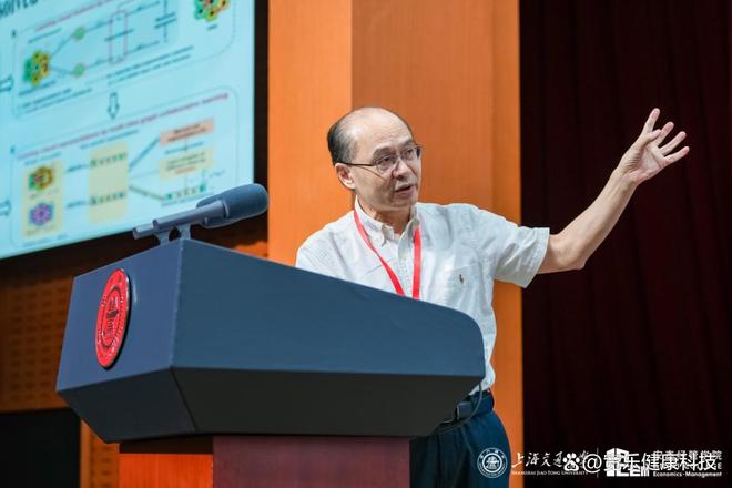 第二届主动健康上海论坛成功举行数字技术赋能运动与营养(图7)