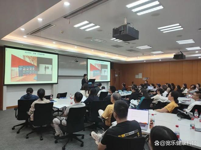 第二届主动健康上海论坛成功举行数字技术赋能运动与营养(图9)